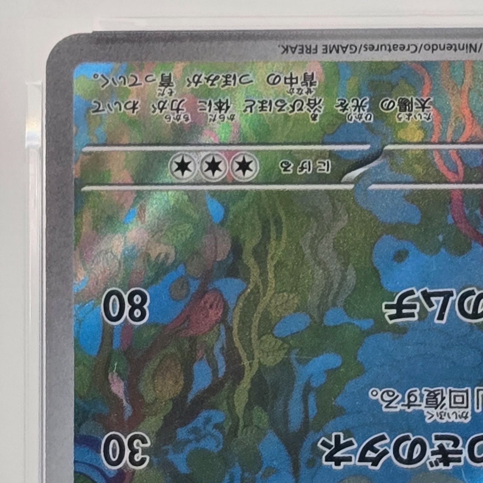 PSA10】フシギソウ AR SV2a ポケモンカード151 167/165 - メルカリ