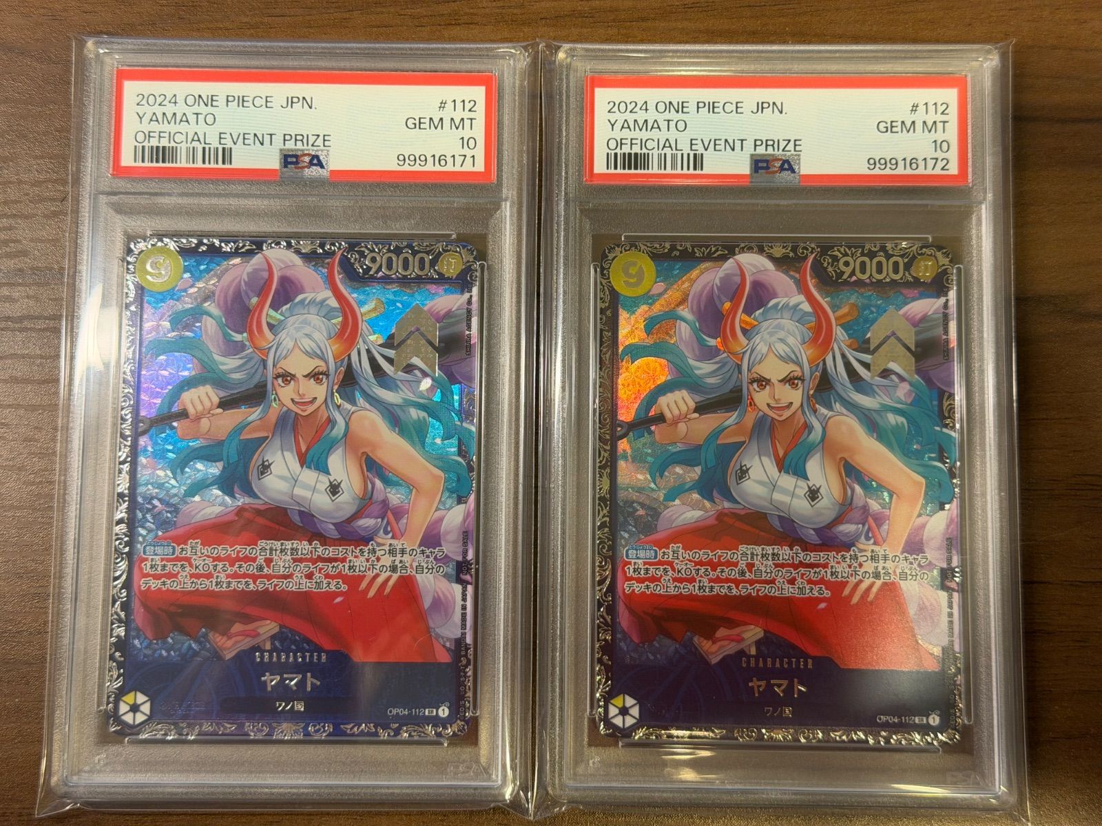 ワンピースカード　フラッグシップ　ベスト8 プロモ　ヤマト　psa10 2セット 2連番セット】ヤマト フラッグシップバトル ベスト8記念品 PSA10