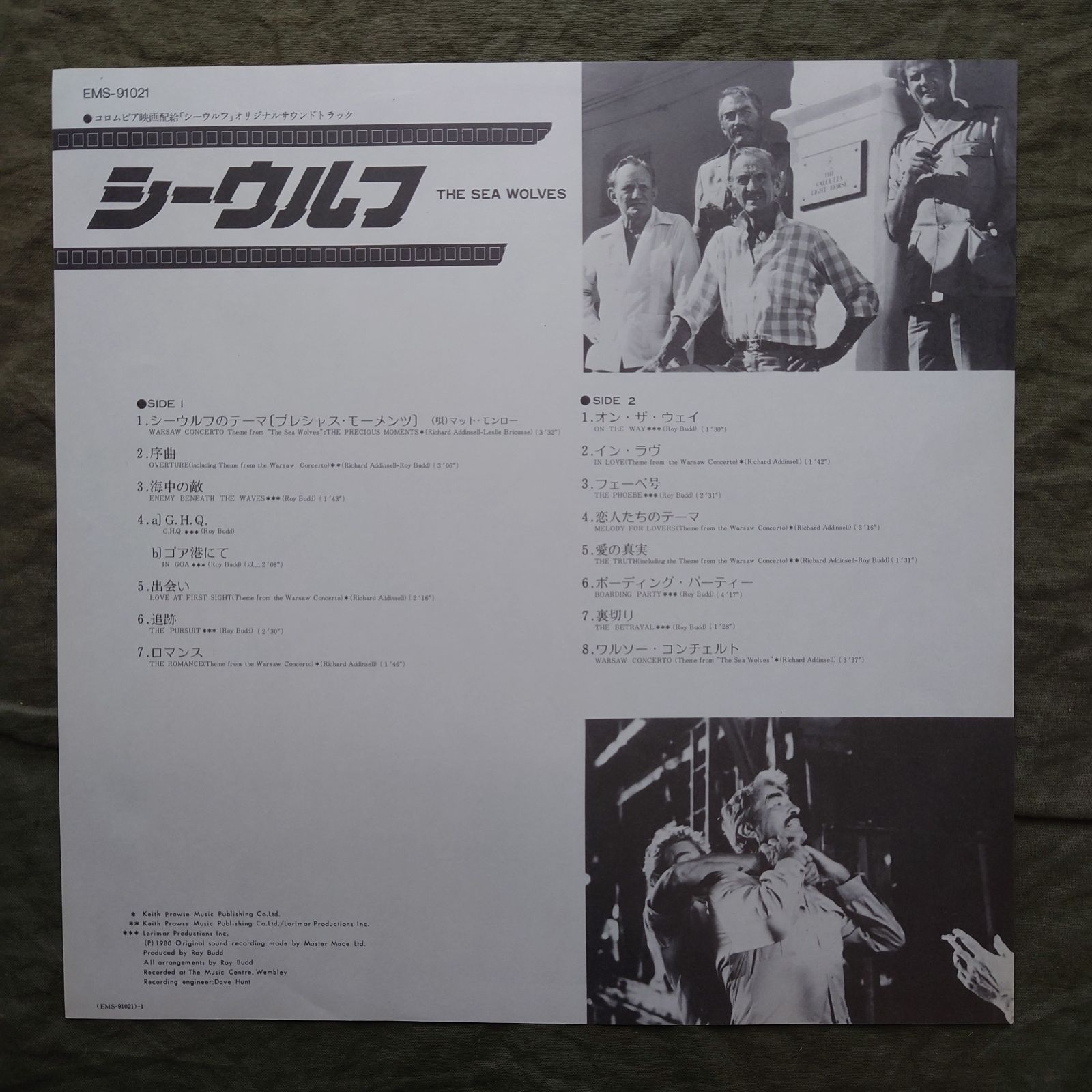 傷なし美盤 美ジャケ レア盤 プロモ盤 1980年 LPレコード シーウルフ