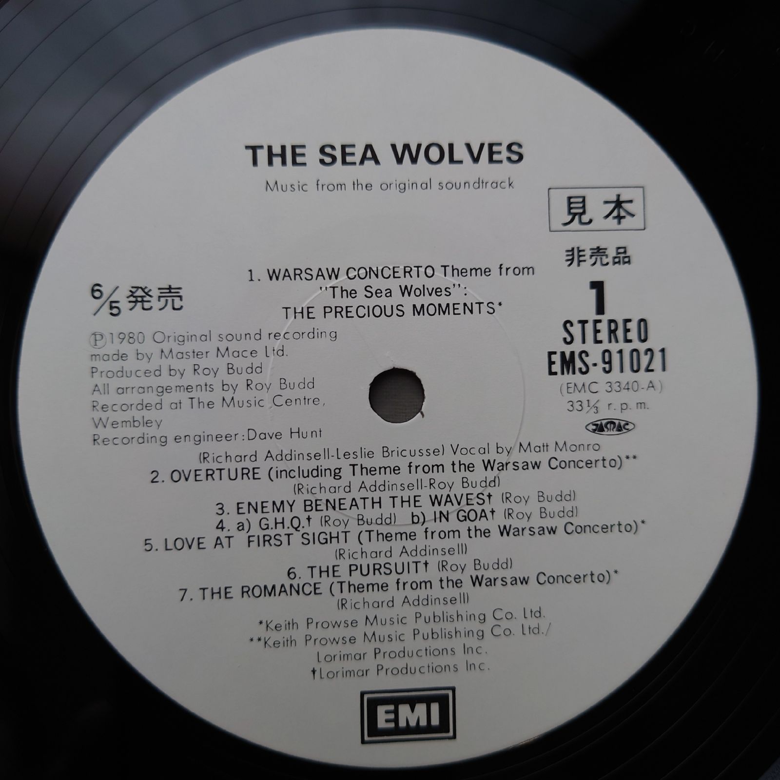 傷なし美盤 美ジャケ レア盤 プロモ盤 1980年 LPレコード シーウルフ