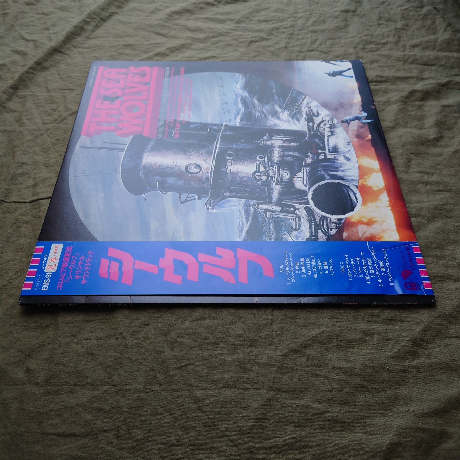 傷なし美盤 美ジャケ レア盤 プロモ盤 1980年 LPレコード シーウルフ