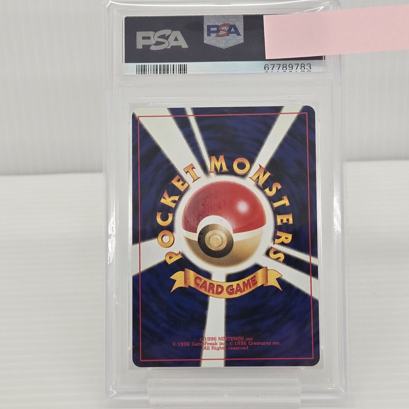 PSA10 フォレトス 旧裏 NEO2 遺跡をこえて… ポケモンカード PSA10】フォレトス 旧裏 neo2 No.205 ポケモンカード neo 拡張パック