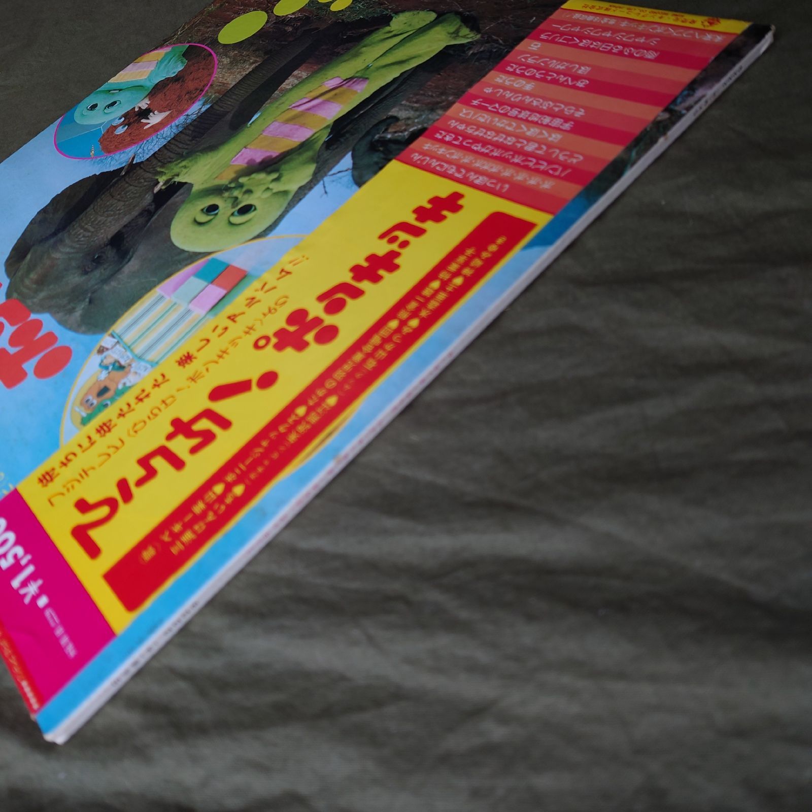 ひらけ！ポンキッキ BEST ALBUM レコード ガチャピン ムック 稀少盤 Yahoo!オークション - ≫稀少 幼児教育番組 ひらけ ポンキッキ ベスト