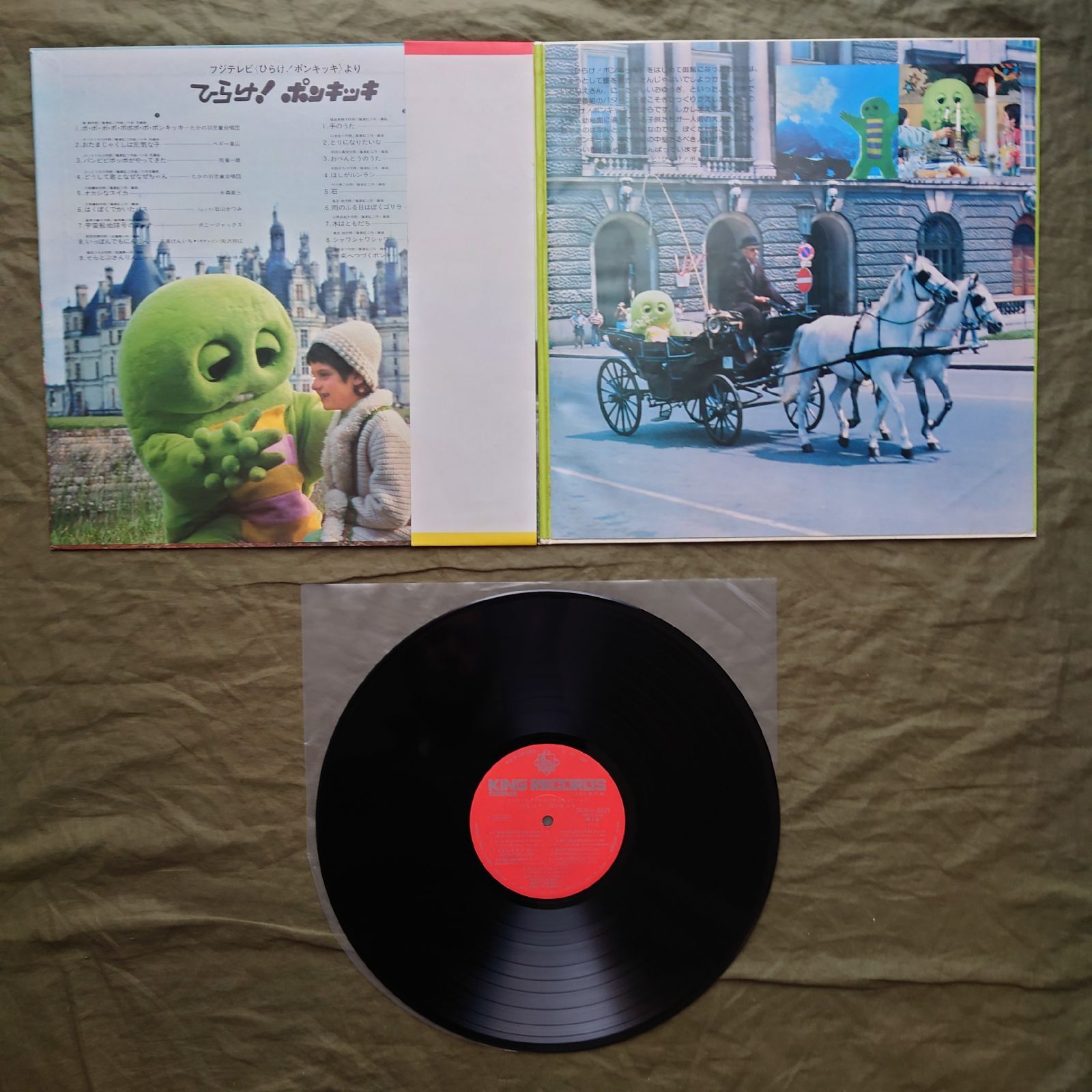 ひらけ！ポンキッキ BEST ALBUM レコード ガチャピン ムック 稀少盤 ひらけ！ポンキッキ | PONY CANYON NEWS – ポニーキャニオン