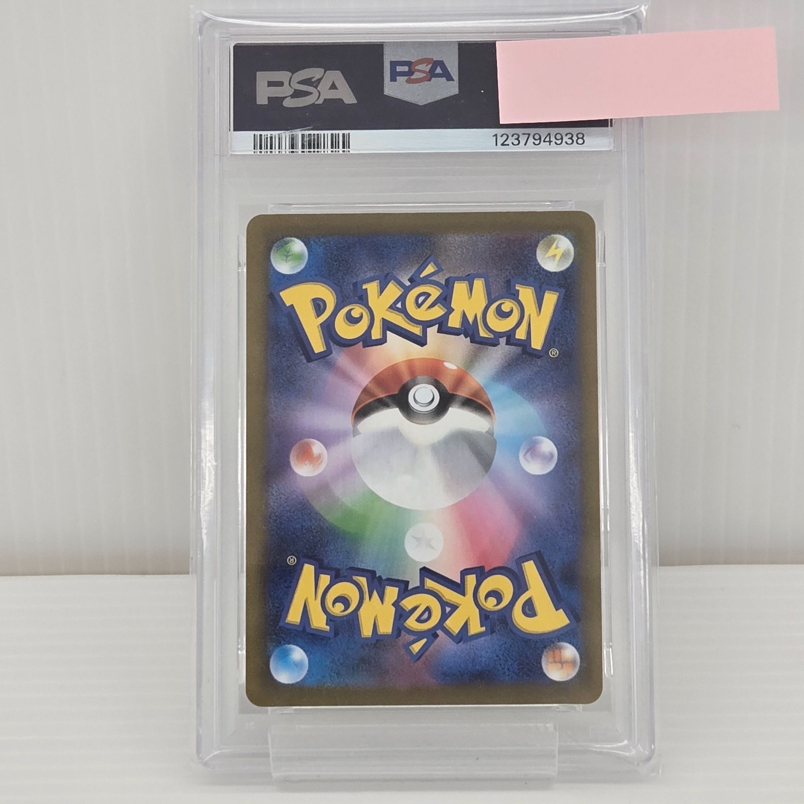 PSA10】ポケモンカードゲーム リーフィア(YU NAGABA) 【P】 068/SV-P