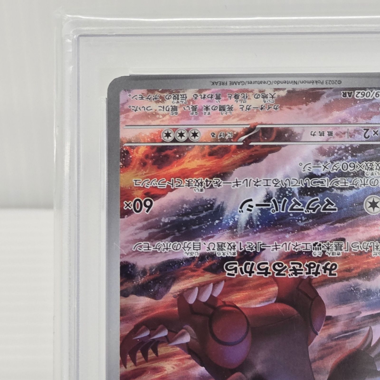 PSA10】ポケモンカードゲーム グラードン AR SV3a レイジングサーフ