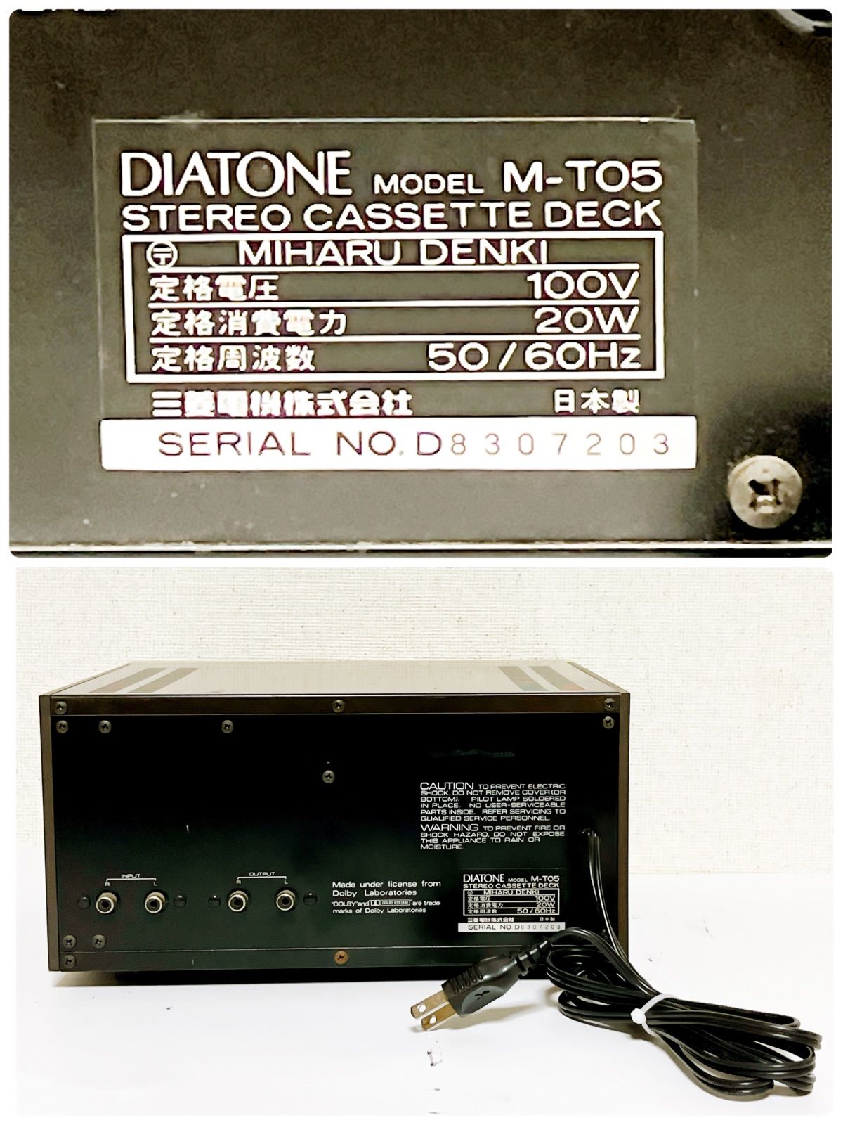 DIATONE ダイヤトーン M-T05 ステレオカセットデッキ 通電OK 再生不可