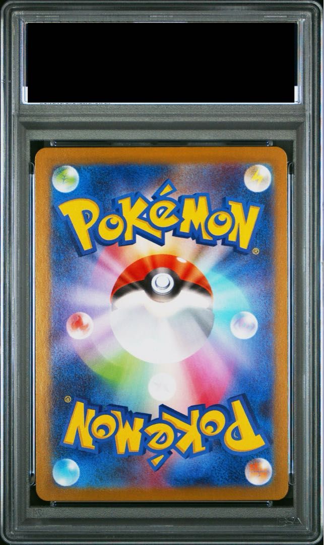 PSA10】メガリザードンXex MUR 116/080 1枚 - メルカリ