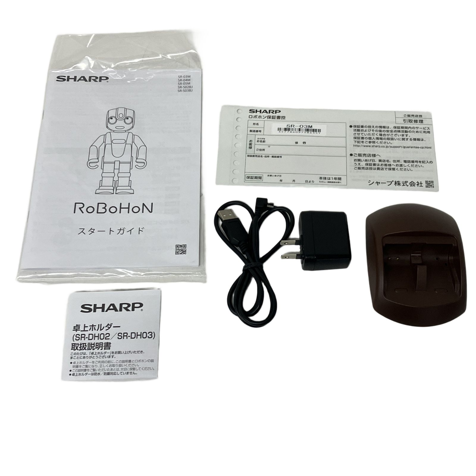ロボホン SR-03M-T SHARP RoBoHoN シャープ - ロボット モバイル型