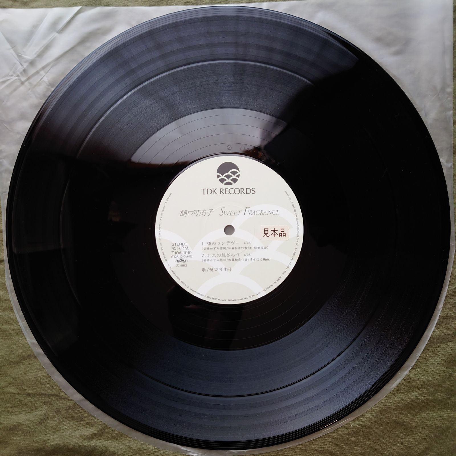 傷なし美盤 激レア 1982年 樋口可南子 12''EPレコード Sweet Fragrance