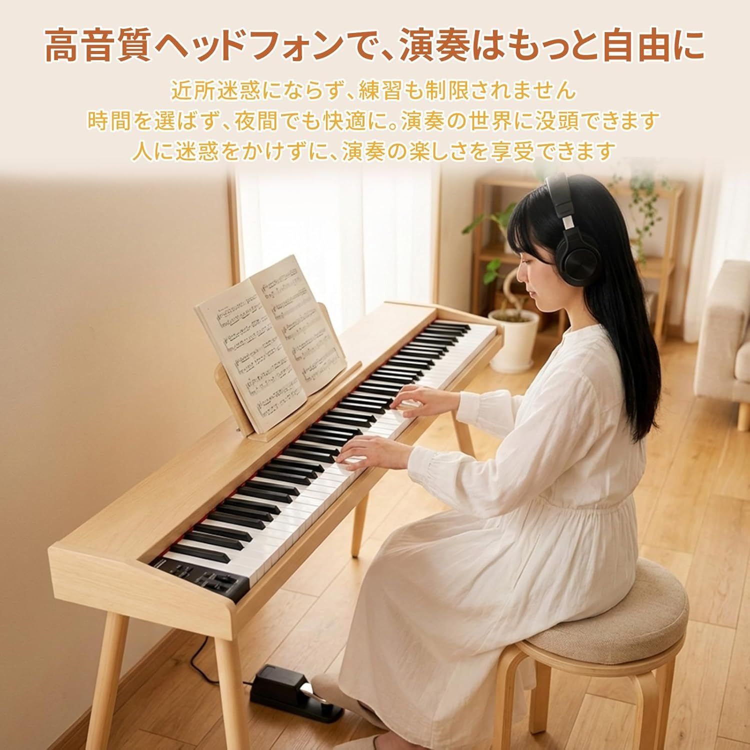 AORTD 電子ピアノ 61鍵盤 折りたたみ スタンド 自動演奏付き