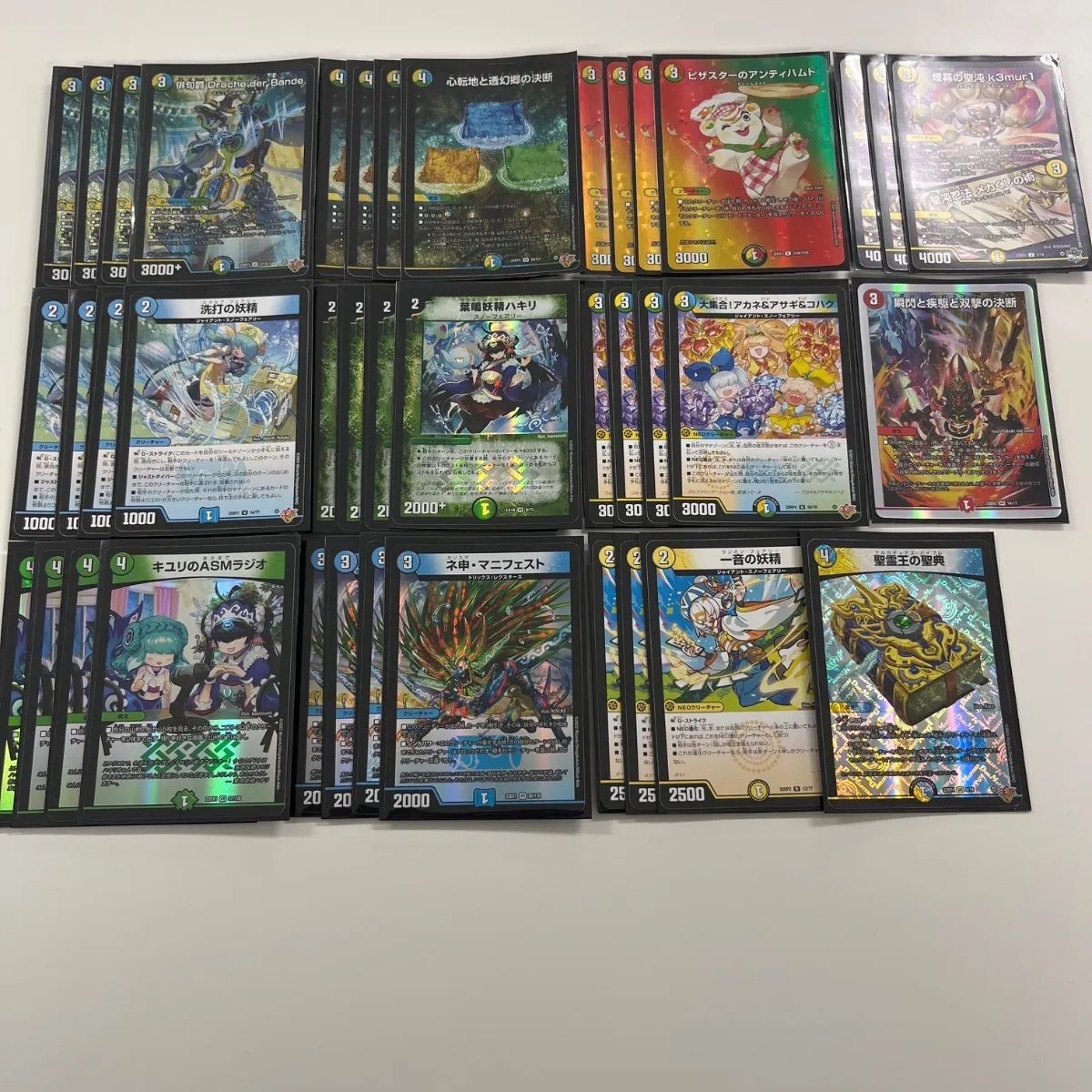 デュエルマスターズ トリーヴァダーバンデデッキ トレーディングカード