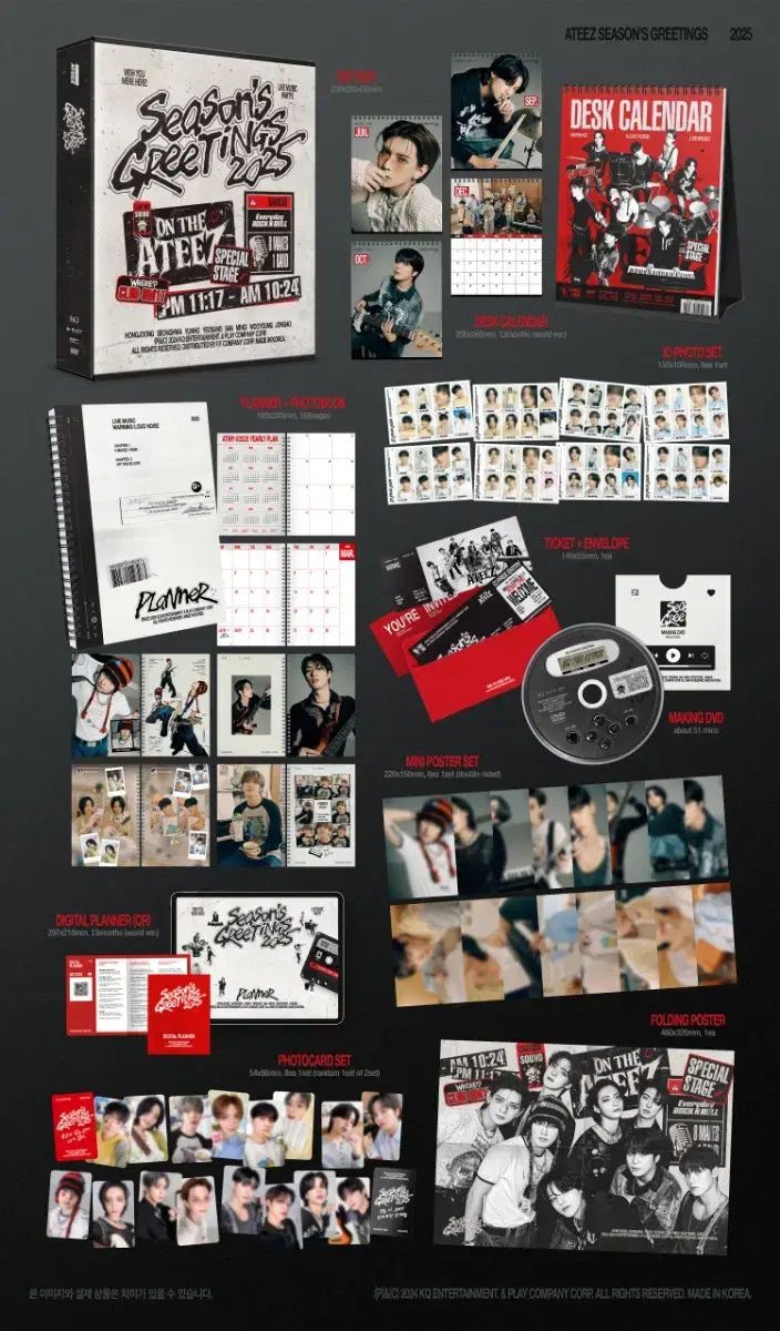 ATEEZ（エイティーズ・アチズ） 2025 シーグリ 未開封 【公式通販】