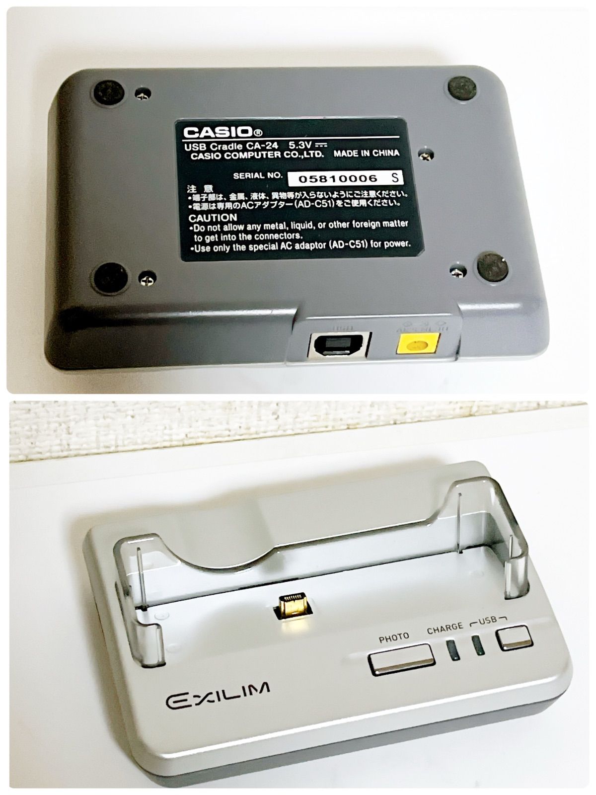 EXILIM EX-Z50 シルバー CASIO コンデジ 5MP 光学3倍ズーム クレードル