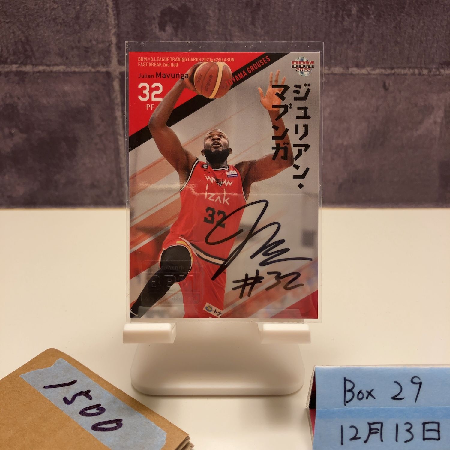 2022 BBM B.LEAGUE ジュリアンマブンガ Julian Mavunga 75/85 直筆