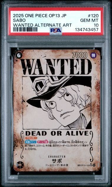 PSA10】サボ(SP/SEC☆){黒}〈OP13-120〉[ブースターパック受け継がれる