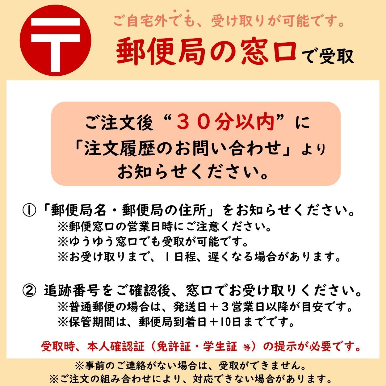 ザバス プロテイン 7種類 お試しセット トライアルタイプ 10.5g×7袋 