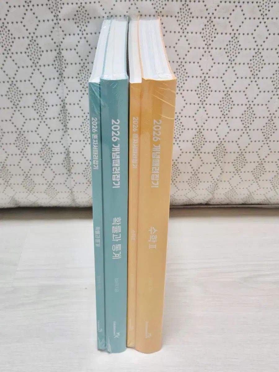 美品！生体と電磁波 坂部貢 羽根邦夫 宮田幹夫 中古】 生体と電磁波 / 坂部貢 羽根邦夫 宮田幹夫、シュプリンガー