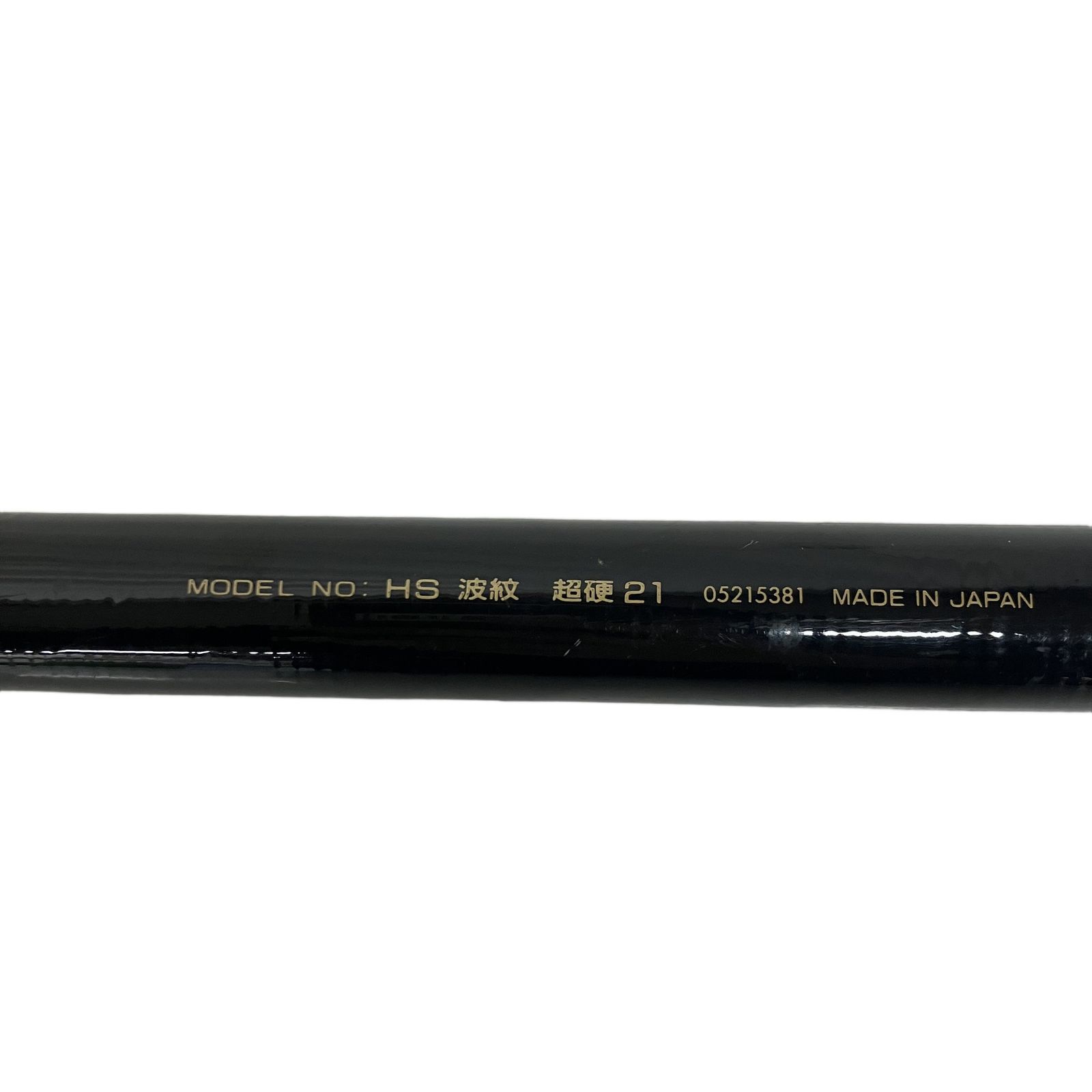 Daiwa ダイワ HS 波紋 超硬 21尺 和竿 ヘラブナ竿 中古 S10906148