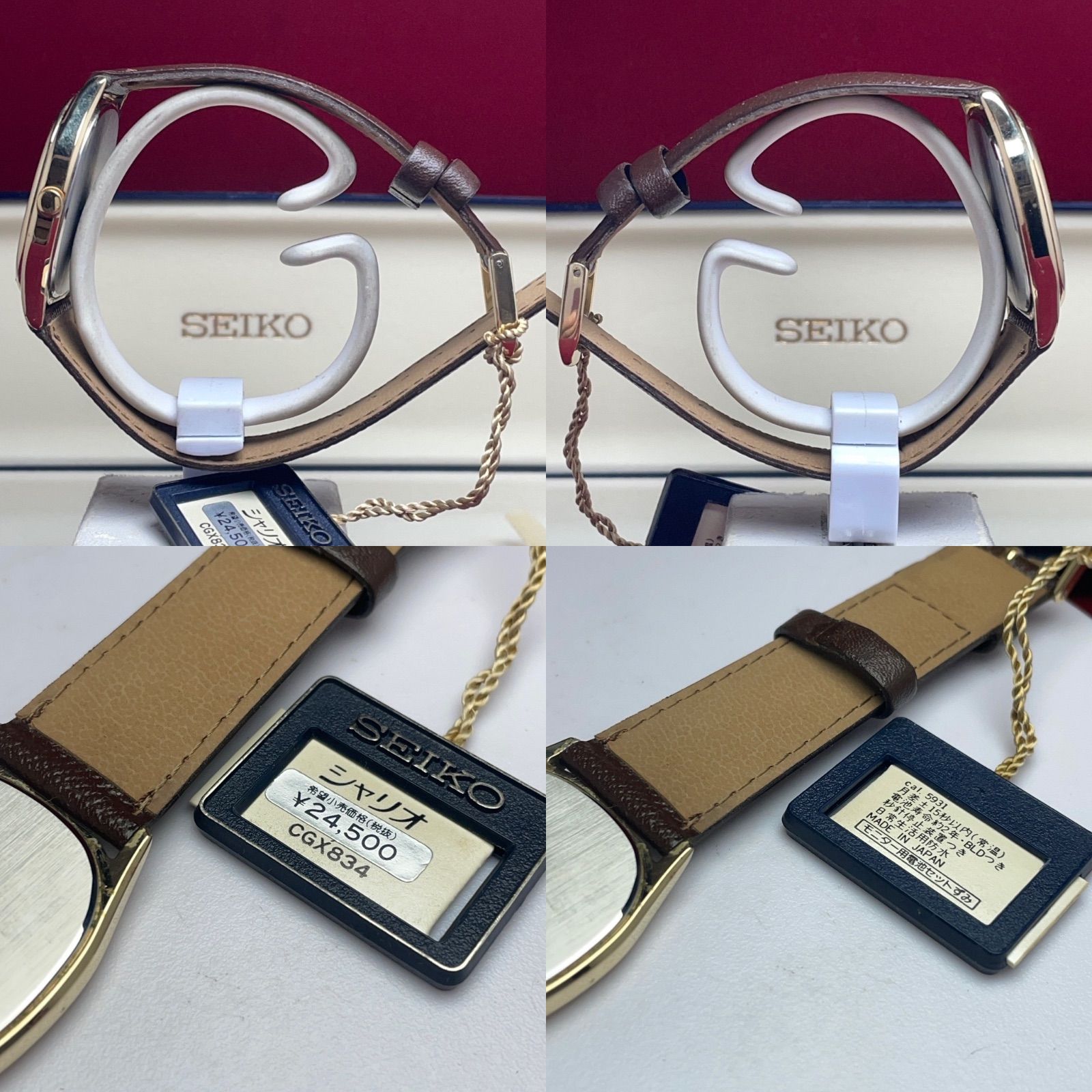 電池交換済み☆SEIKO・CHARIOT セイコーシャリオ ・QZ・ローマン 