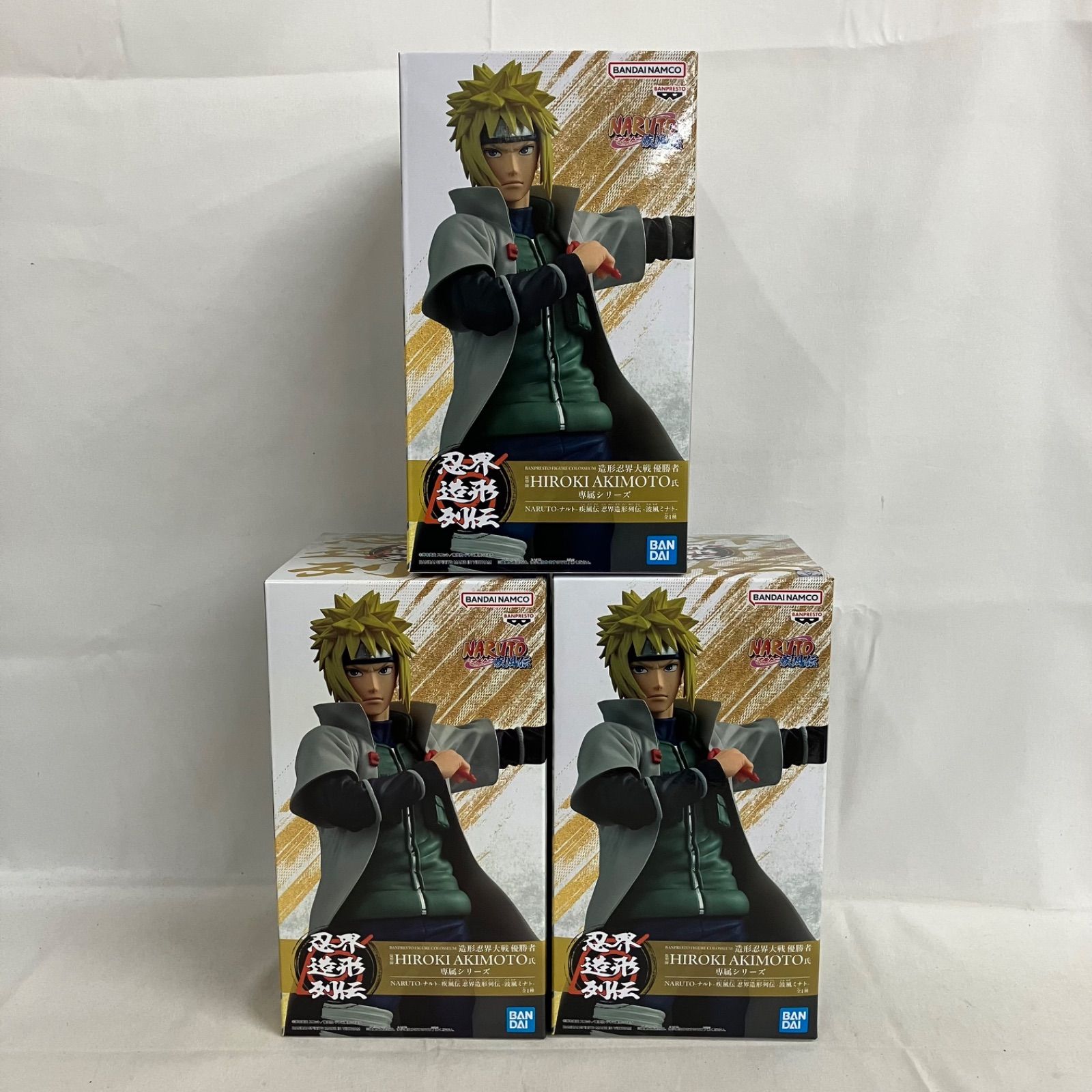 未開封 NARUTO疾風伝 忍界造形外伝 波風ミナト フィギュア 3個セット