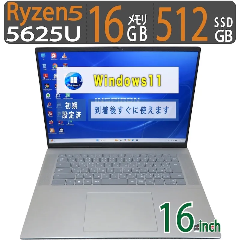2026年最新】dell INSPIRON 16 5625の人気アイテム - メルカリ