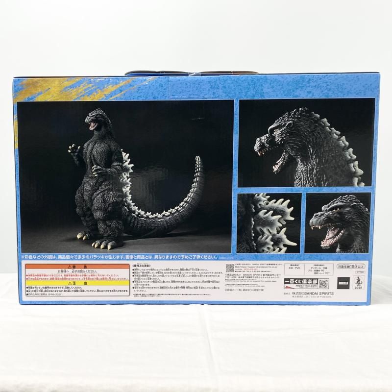 中古】未開封 一番くじ ゴジラ 大怪獣列伝G A賞 ゴジラ 1991 網走激闘