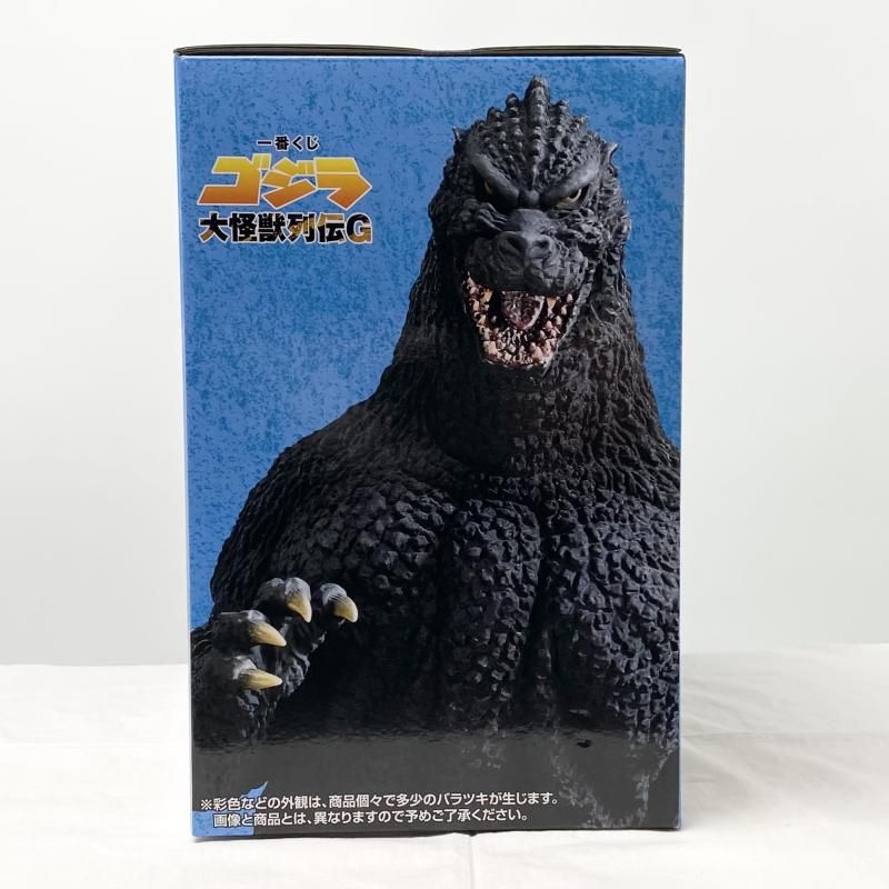 中古】未開封 一番くじ ゴジラ 大怪獣列伝G A賞 ゴジラ 1991 網走激闘
