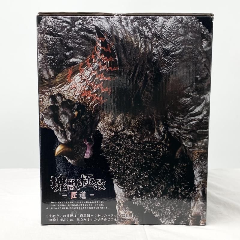 中古】未開封 一番くじ ウルトラマンシリーズ 怪獣超大全 ラストワン賞 