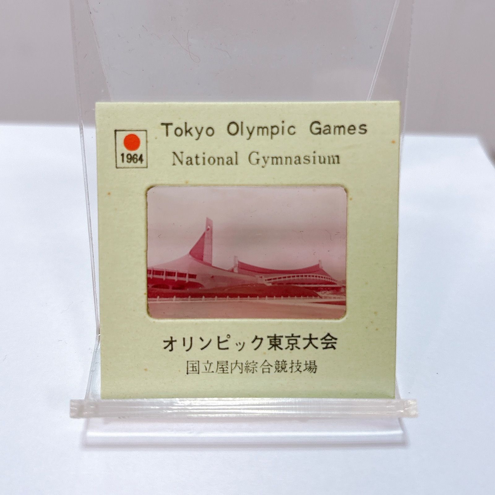 Tokyo 1964 Olympic Games Color Slides 64オリンピック東京大会