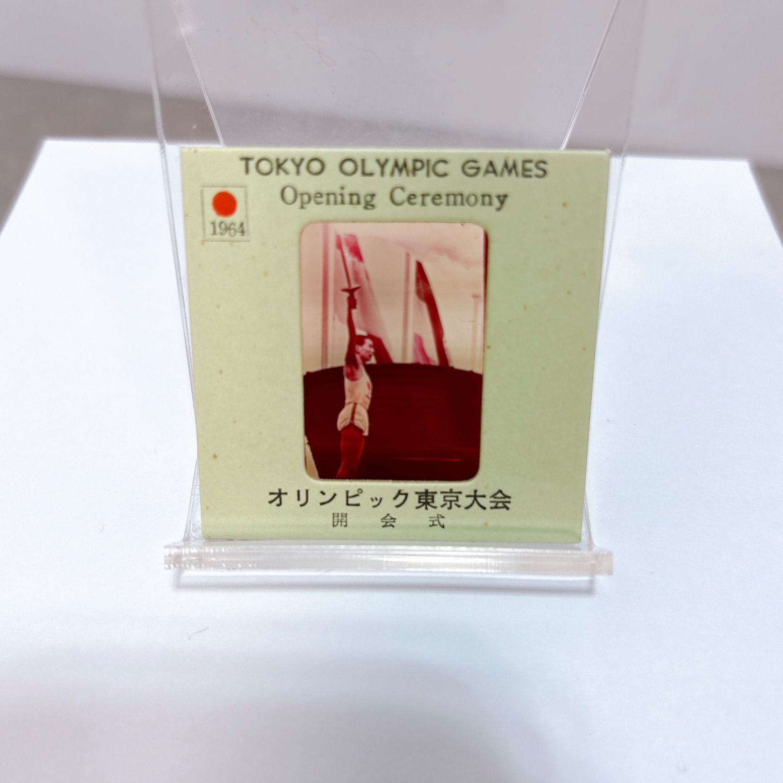 Tokyo 1964 Olympic Games Color Slides 64オリンピック東京大会