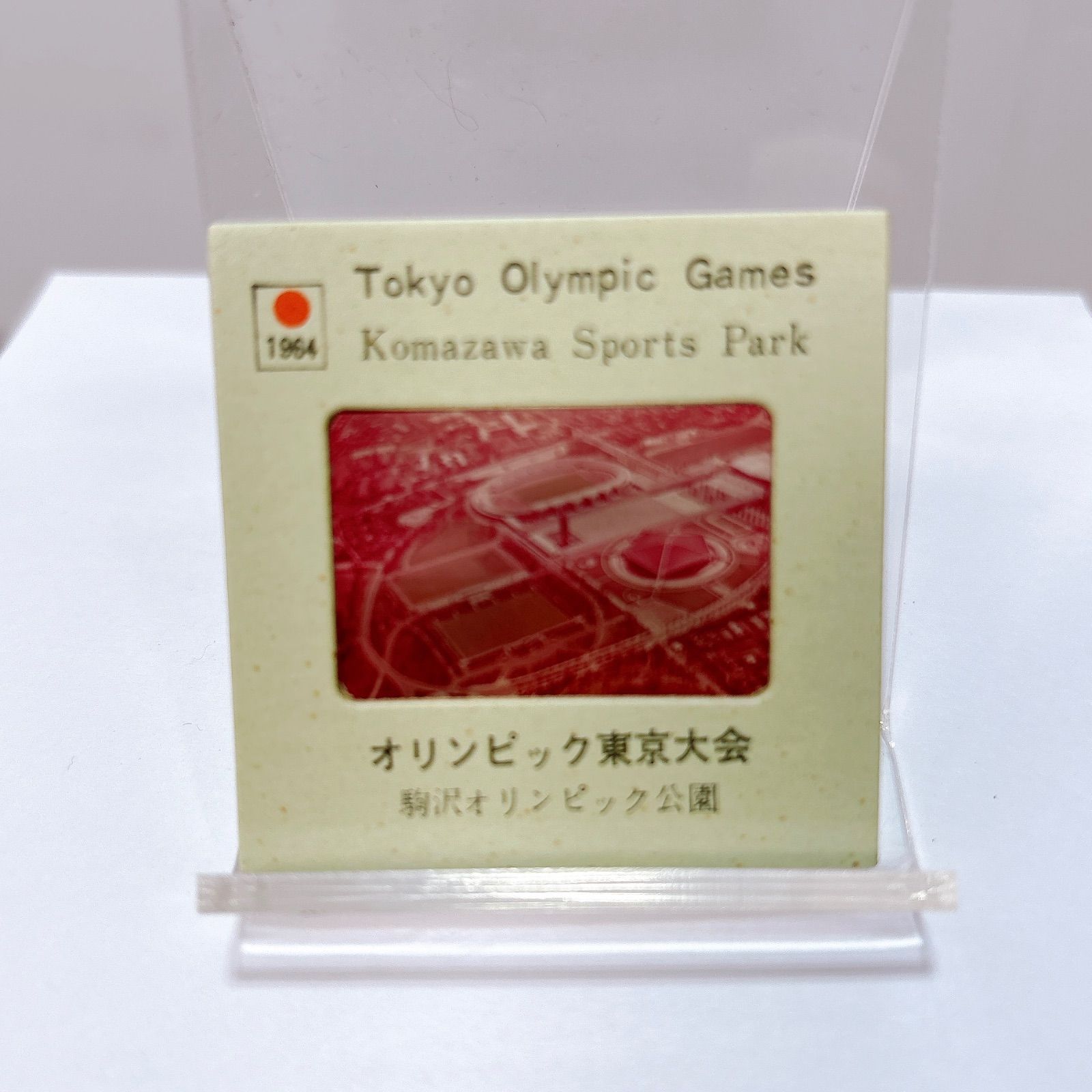 Tokyo 1964 Olympic Games Color Slides 64オリンピック東京大会