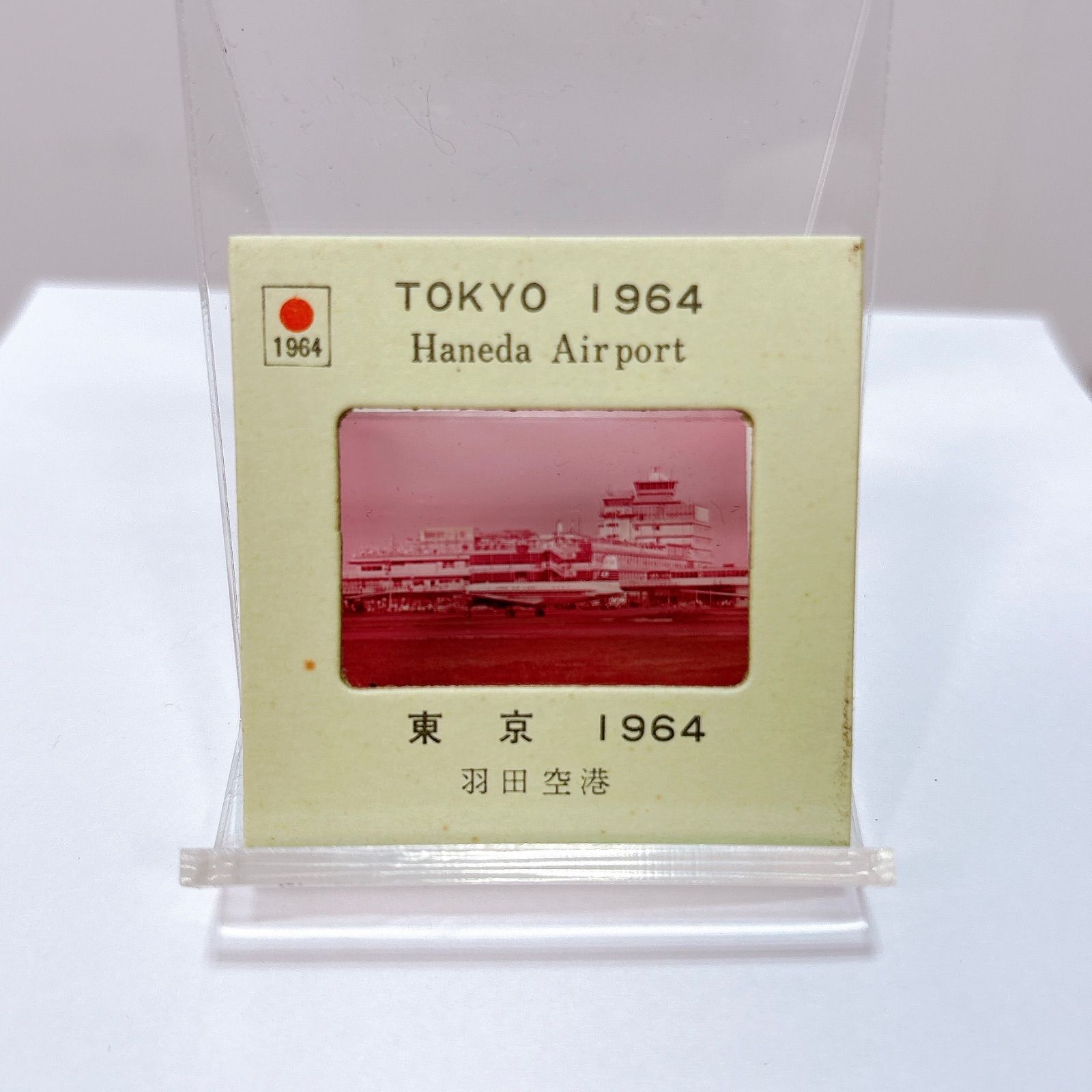 Tokyo 1964 Olympic Games Color Slides 64オリンピック東京大会