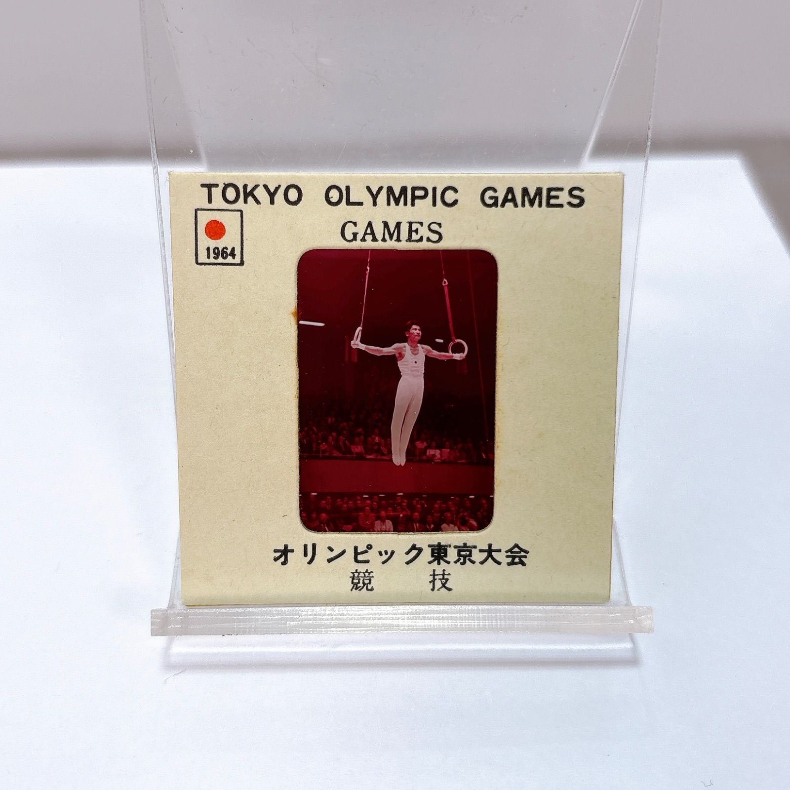 Tokyo 1964 Olympic Games Color Slides 64オリンピック東京大会