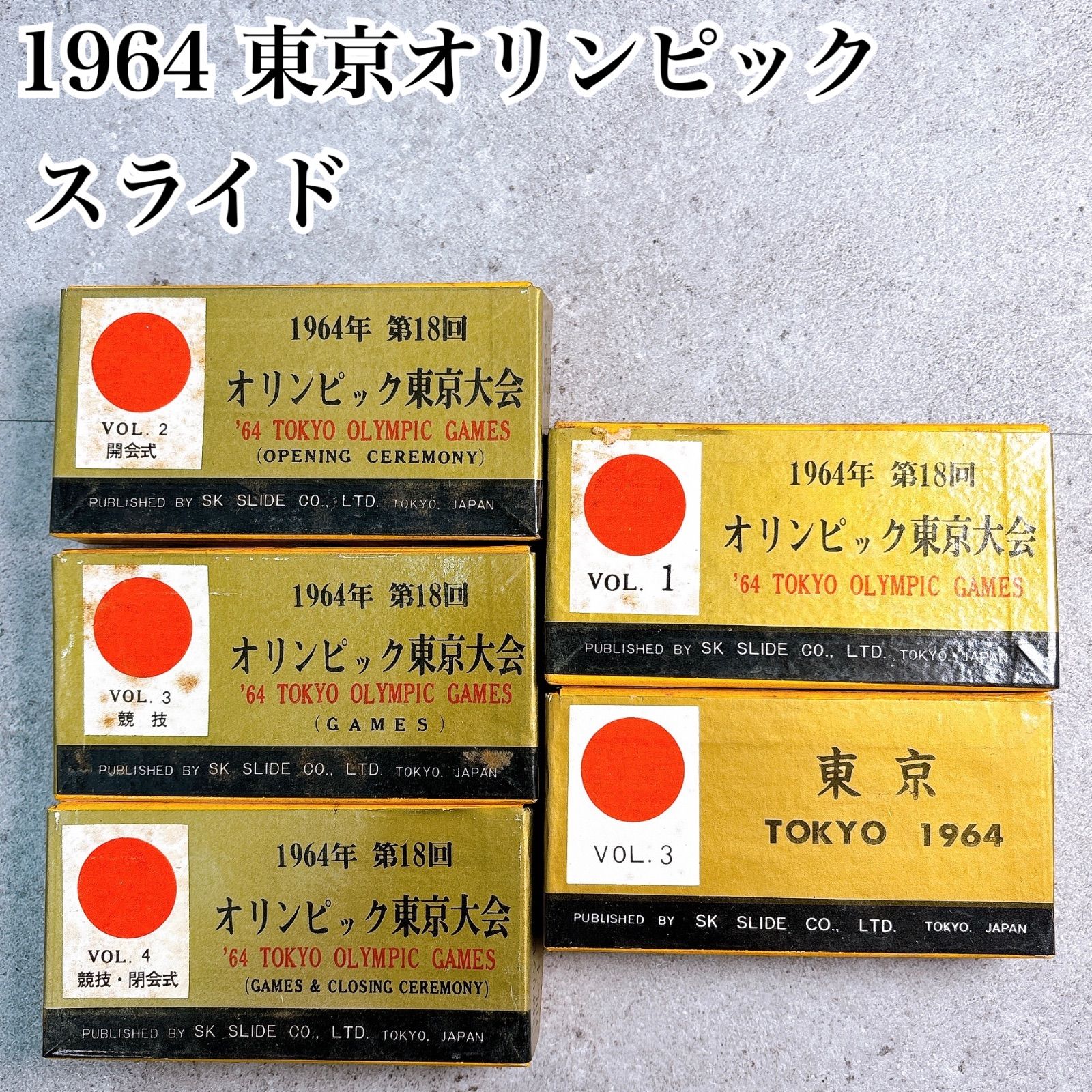 Tokyo 1964 Olympic Games Color Slides 64オリンピック東京大会