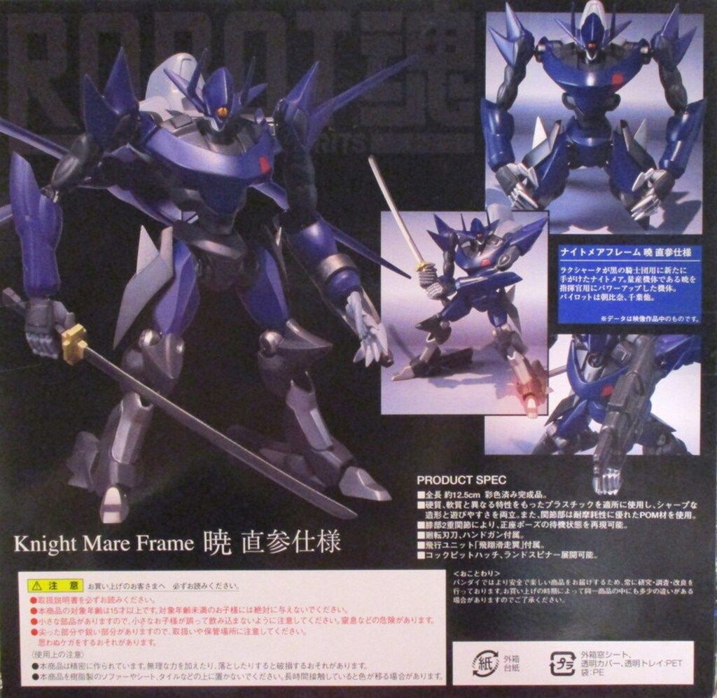 コードギアス ロボット魂 METAL ROBOT魂シリーズ コードギアス 奪還の