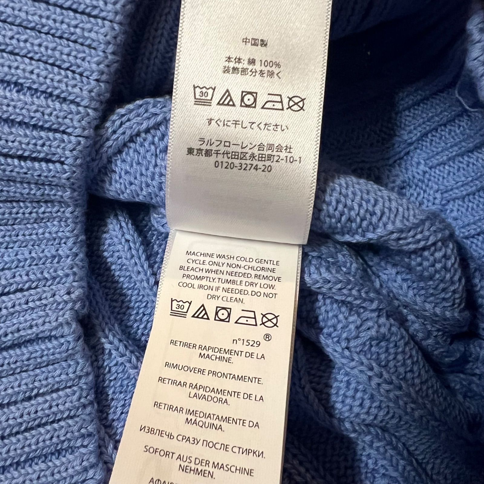 新品未使用タグ付き】ラルフローレン ケーブルニット ブルー