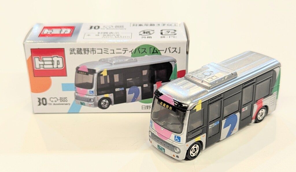 タカラトミー トミカベトナム製 関東バス 武蔵野市コミュニティバス「ムーバス」 / 日野ポンチョ ST25