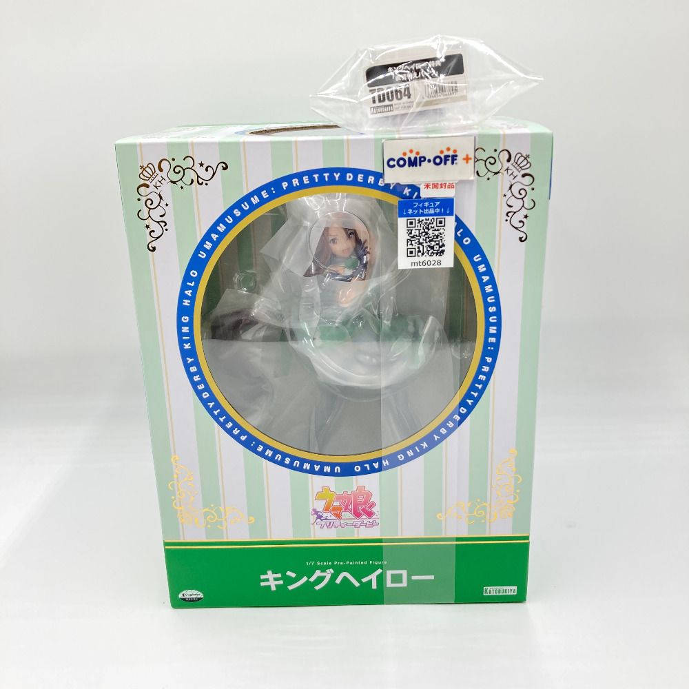キングヘイロー 「ウマ娘プリティーダービー」 1/7 PVC製塗装済み完成