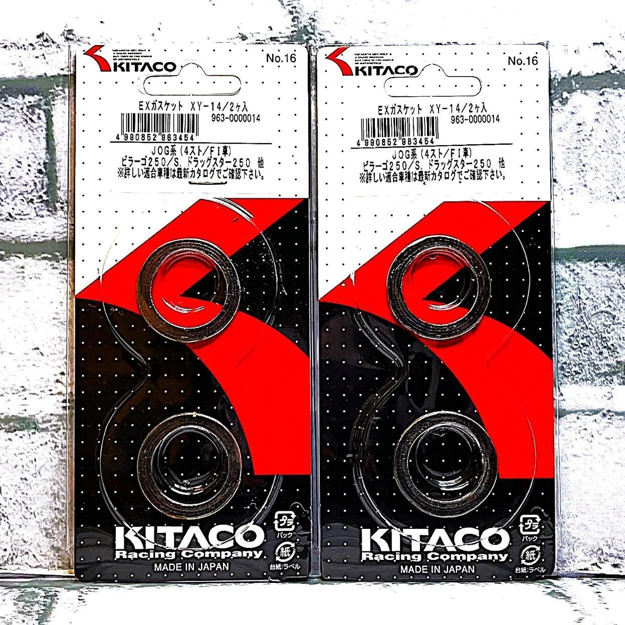 キタコ XY-14 (963-0000014) マフラーガスケット 4個入 新品 ヤマハ