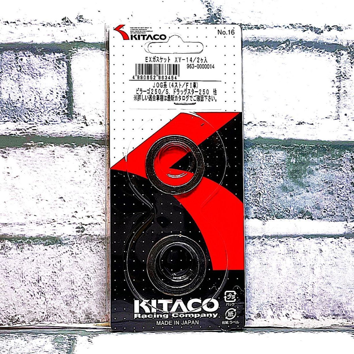 キタコ XY-14 (963-0000014) マフラーガスケット 4個入 新品 ヤマハ