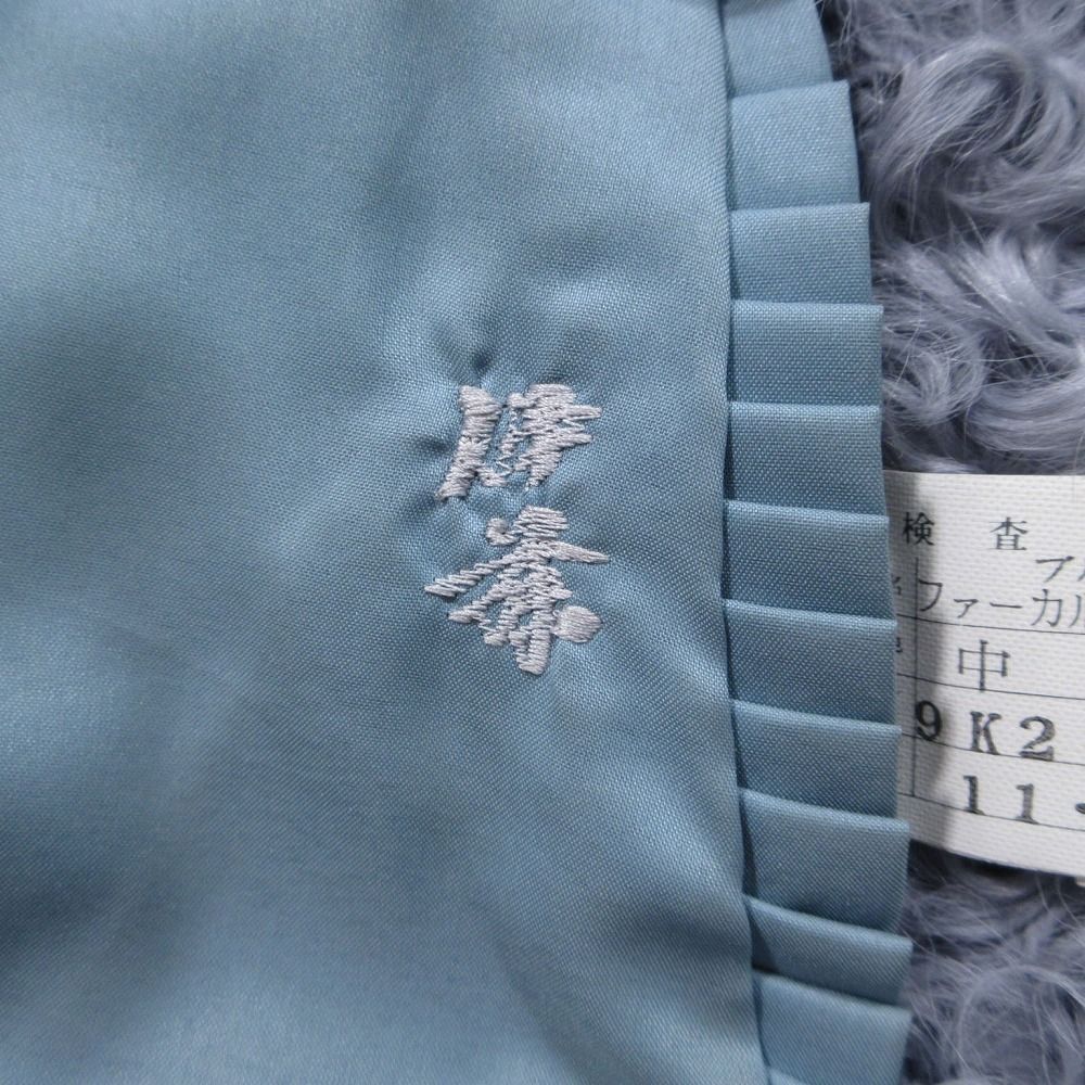 レディース KENZO ケンゾー カルガンラムファー ジャケット 毛皮 