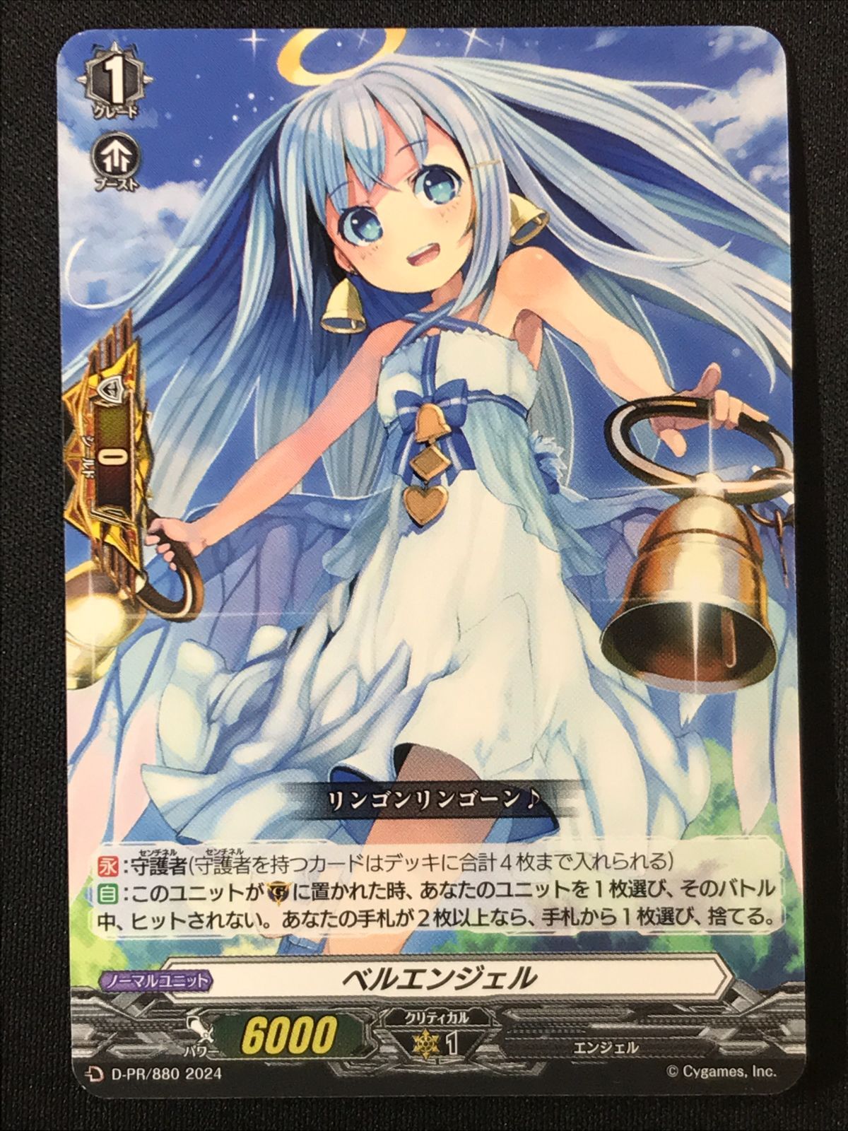 カードファイト!! ヴァンガード ベルエンジェル PR D-PR-880 トレカ