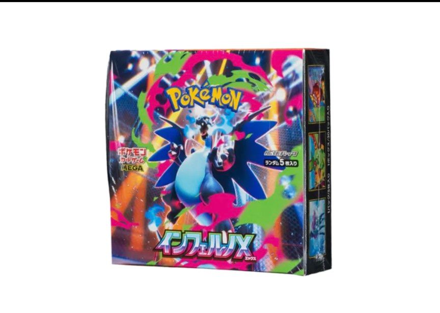 インフェルノX ポケモンカードゲーム BOX 30パック - メルカリ