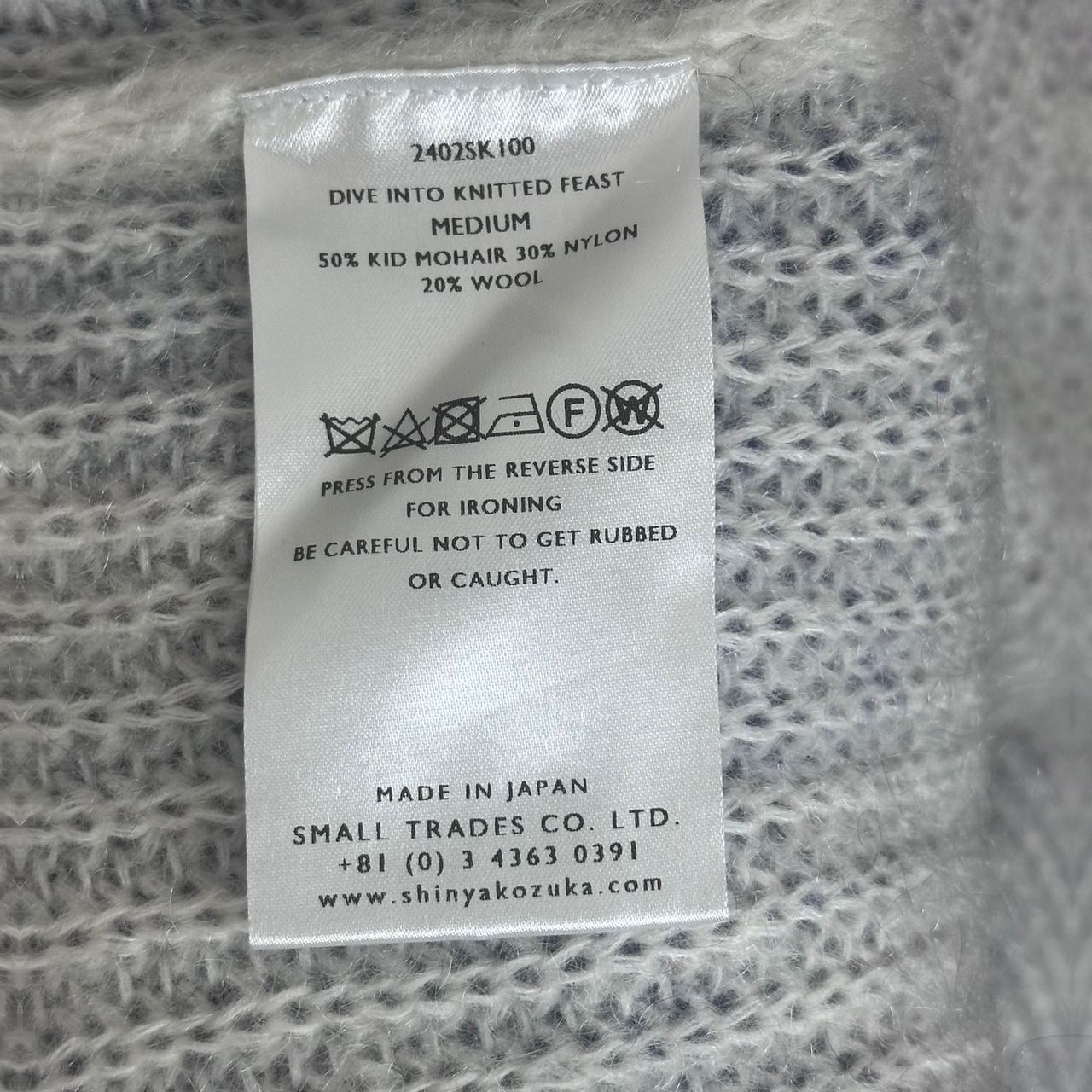 参考上代99000円 未使用 SHINYAKOZUKA  24AW DIVE INTO KNITTED FEAST ニット セーター シンヤコヅカ 2402SK100 パープル M （99101A） 参考上代99000円 未使用 SHINYAKOZUKA 24AW DIVE INTO KNITTED FEAST