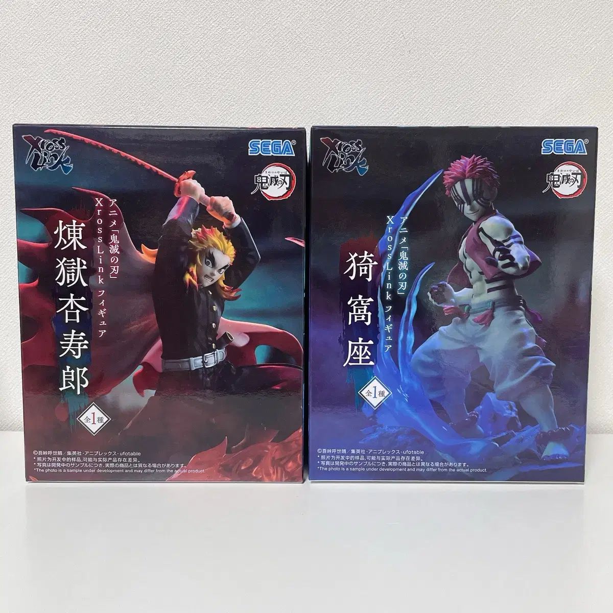鬼滅の刃 Xross Link フィギュア 煉獄杏寿郎 ＆ 猗窩座 2体