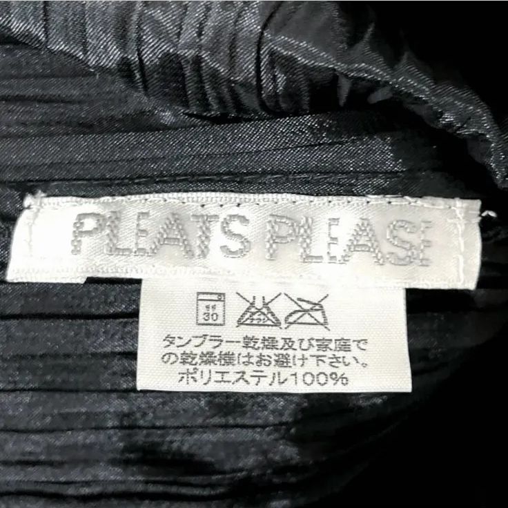 ISSEY MIYAKE イッセイミヤケ PLEATS PLEASE プリーツプリーズ 変形