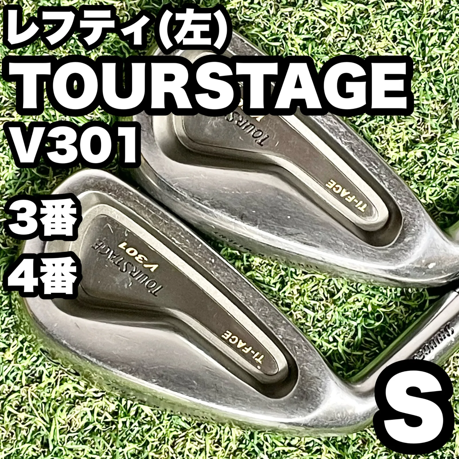 2026年最新】グローレ レフティの人気アイテム - メルカリ