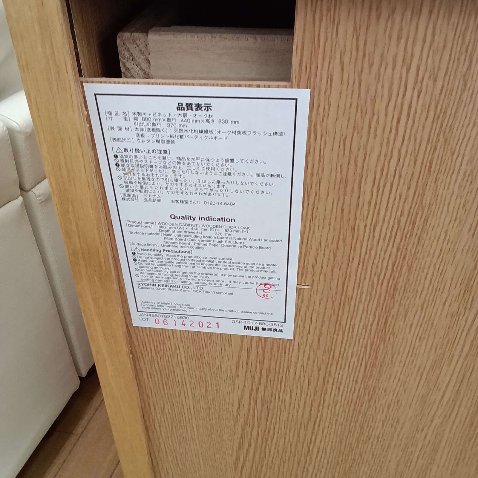 関東地域限定販売 リユースのサカイつくば店☆ 良品計画 廃番 希少 関東地域限定販売 リユースのサカイつくば店☆ 良品計画 廃番 希少