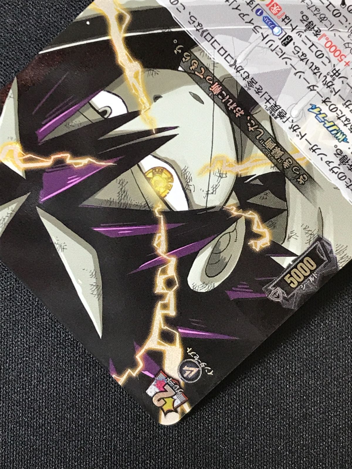 カードファイト!! ヴァンガード “最強”巻戻士 シライ RRR DZ-SS04-006